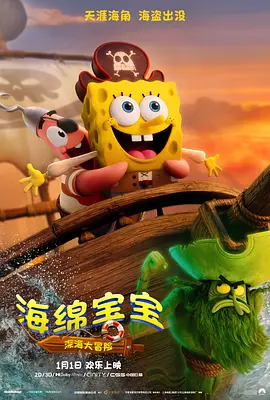 美景的屋
